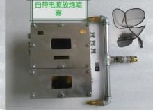 點擊查看詳細信息<br>標題：放炮噴霧裝置 一體化放炮噴霧裝置 蓄電池一體化放炮噴霧裝置 閱讀次數：4135